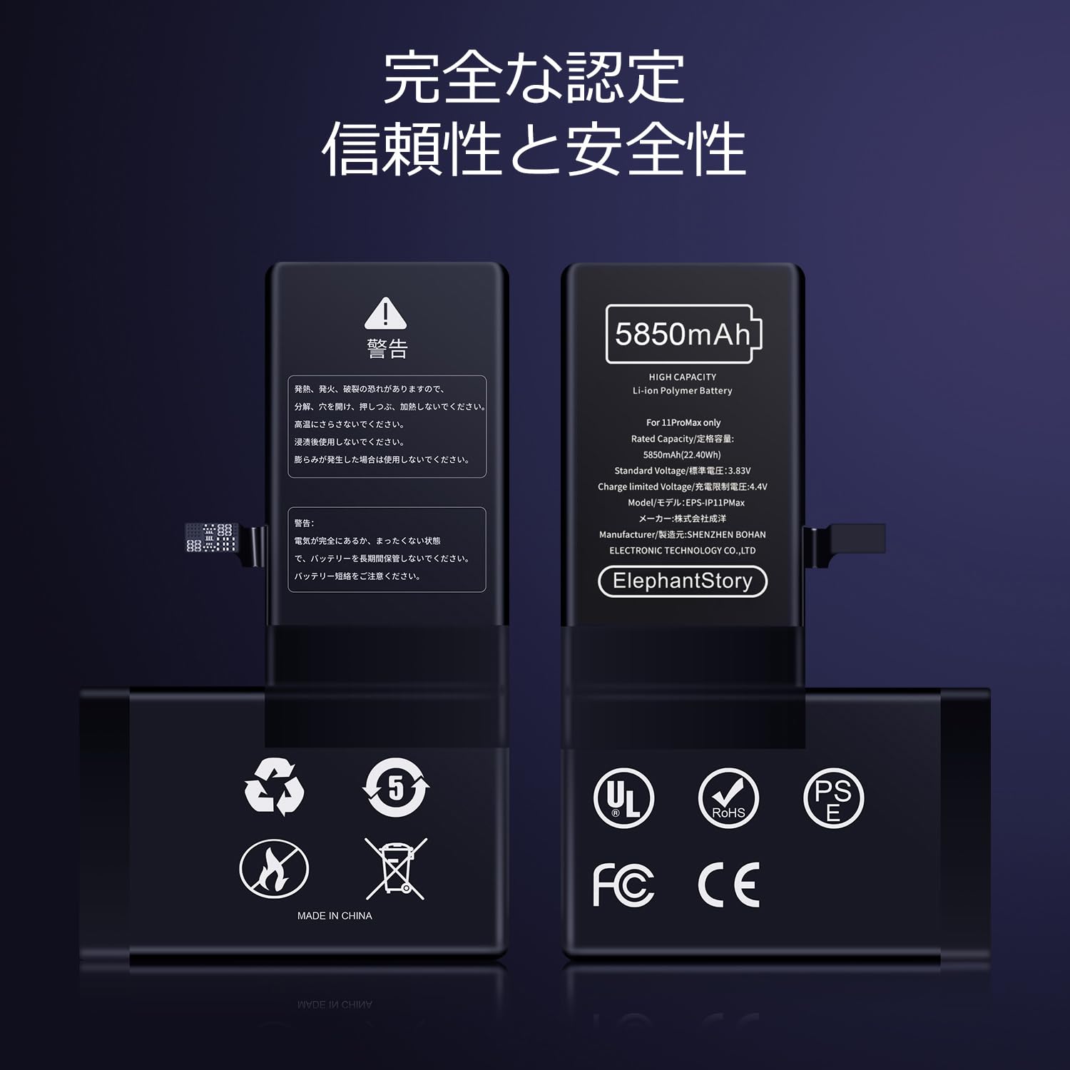 Amazon | For iPhone 11 ProMax バッテリー 5850mAh 大容量 交換